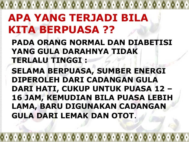 Dm+ramadhan