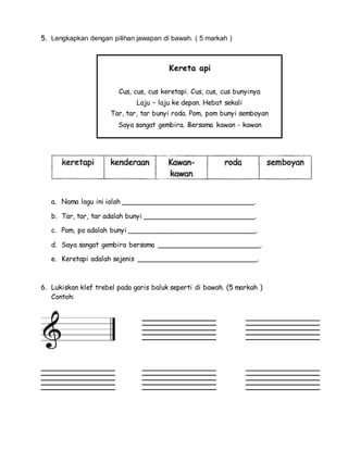 Peperiksaan Akhir Tahun November 2017  Kesenian (Muzik) Tahun 1