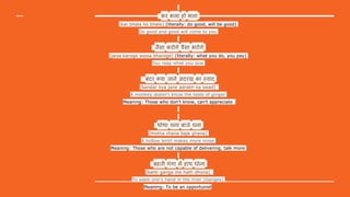 Why learn hindi? | PPTX