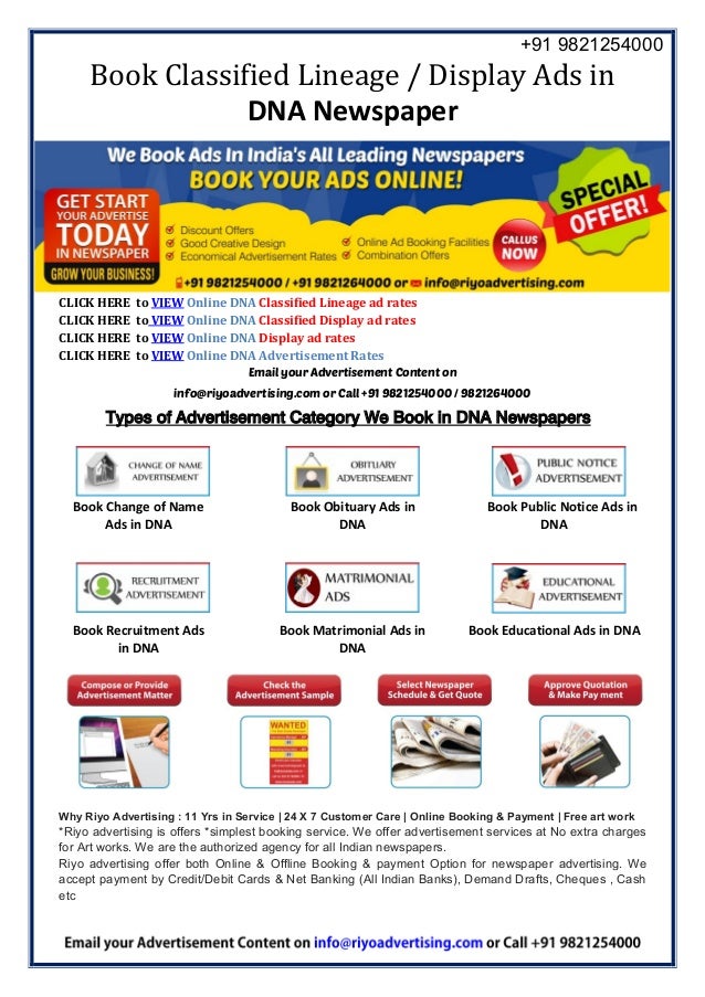 name change ad sample