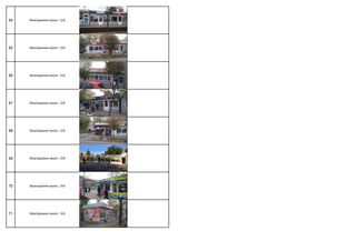 64 Возз'єднання просп., 5-В
65 Возз'єднання просп., 5-В
66 Возз'єднання просп., 5-В
67 Возз'єднання просп., 5-В
68 Возз'єднання просп., 5-В
69 Возз'єднання просп., 5-В
70 Возз'єднання просп., 5-В
71 Возз'єднання просп., 5-В
 