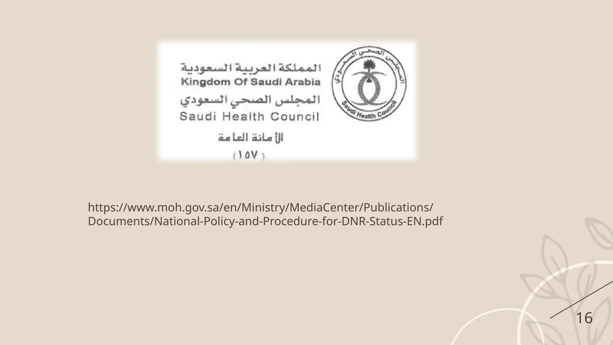 16
https://www.moh.gov.sa/en/Ministry/MediaCenter/Publications/
Documents/National-Policy-and-Procedure-for-DNR-Status-EN.pdf
 