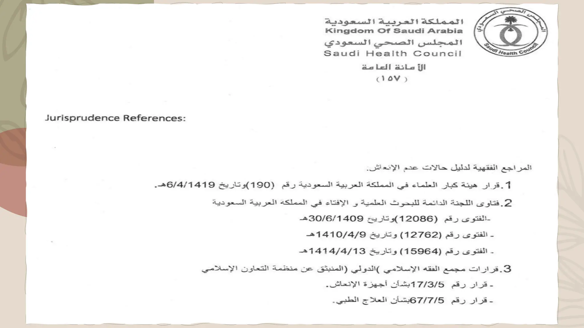 selecting visual aids
ENHANCING YOUR PRESENTATION
 