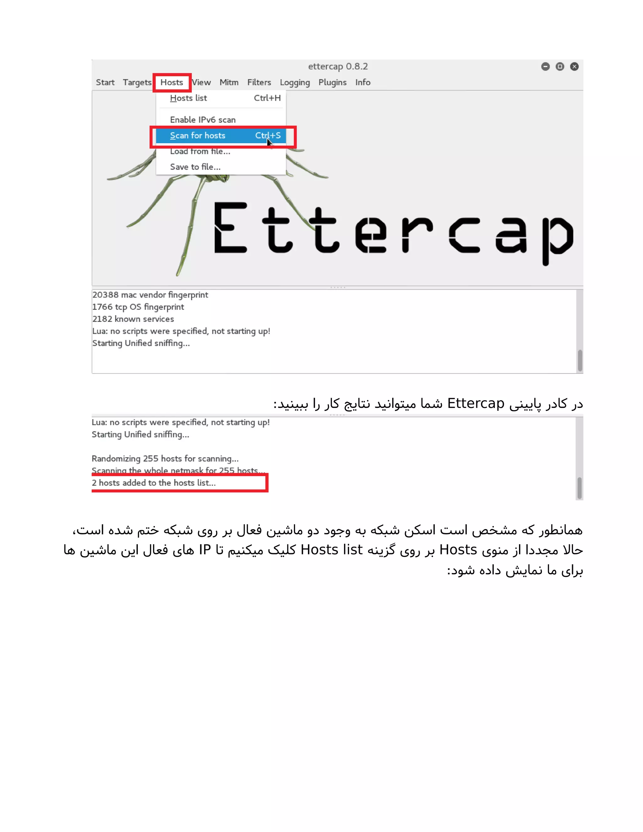 ‫پایینی‬ ‫کادر‬ ‫در‬Ettercap:‫ببینید‬ ‫را‬ ‫کار‬ ‫نتایج‬ ‫میتوانید‬ ‫شما‬
،‫است‬ ‫شده‬ ‫ختم‬ ‫شبکه‬ ‫روی‬ ‫بر‬ ‫فعال‬ ‫ماشین‬ ‫دو‬ ‫وجود‬ ‫به‬ ‫شبکه‬ ‫اسکن‬ ‫است‬ ‫مشخص‬ ‫که‬ ‫همانطور‬
‫منوی‬ ‫از‬ ‫مجددا‬ ‫حال‬Hosts‫گزینه‬ ‫روی‬ ‫بر‬Hosts list‫تا‬ ‫میکنیم‬ ‫کلیک‬IP‫ها‬ ‫ماشین‬ ‫این‬ ‫فعال‬ ‫های‬
:‫شود‬ ‫داده‬ ‫نمایش‬ ‫ما‬ ‫برای‬
 