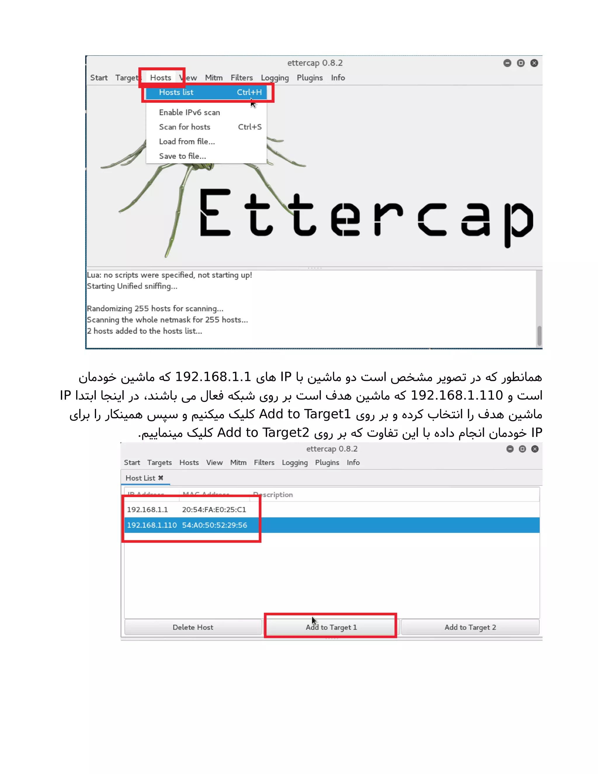 ‫با‬ ‫ماشین‬ ‫دو‬ ‫است‬ ‫مشخص‬ ‫تصویر‬ ‫در‬ ‫که‬ ‫همانطور‬IP‫های‬. . .192 168 1 1‫خودمان‬ ‫ماشین‬ ‫که‬
‫و‬ ‫است‬. . .192 168 1 110‫ابتدا‬ ‫اینجا‬ ‫در‬ ،‫باشند‬ ‫می‬ ‫فعال‬ ‫شبکه‬ ‫روی‬ ‫بر‬ ‫است‬ ‫هدف‬ ‫ماشین‬ ‫که‬IP
‫روی‬ ‫بر‬ ‫و‬ ‫کرده‬ ‫انتخاب‬ ‫را‬ ‫هدف‬ ‫ماشین‬Add to Target1‫برای‬ ‫را‬ ‫همینکار‬ ‫سپس‬ ‫و‬ ‫میکنیم‬ ‫کلیک‬
IP‫روی‬ ‫بر‬ ‫که‬ ‫تفاوتا‬ ‫این‬ ‫با‬ ‫داده‬ ‫انجام‬ ‫خودمان‬Add to Target2.‫مینماییم‬ ‫کلیک‬
 