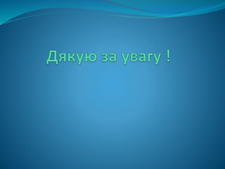 Планування виховної роботи в гуртожитку ДНЗ "Мукачівський центр професійно-технічної освіти"