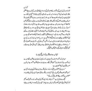 tJ...f:/ 138
J>Cft::-I:f.LUYiJ'lJ~.t'WJ,JJ,;(t~LYir?Ju:.~r~JJ:.JJttt~
-r.J)f£v.rfl(~IJ'U~i/~LL-r.JL~.n.JJf~k. if.i~.:J1vu.:,_(Yi
iLIrt.zC~)~;t::-IJJk.LlfLiJ,-'f-toJUZh'::"~.JJ'VirflJ'..z:fIJ'J~
cJ;:~jIvJ.J...f1t::-"';IrSiJ''::;JLuiL_(Yi~.tijJtft'zlJ~~",v!V'
fJIor.JJfLJJJf)_.c..., t'Yi~fV'.c...Iv~Jdt::-. , ., v!UJ,k.?.c..., t'r(;y(~
j~IJ',2...'-.JIn-'f-d/I:/..Jf.IJ'J-::;..~tJt,,?.JIJ't::-iJ'2...LLJcJL--r
cit::-VfV"...JLYA(~'i~t;;t~C)''-rcrSJ.fLv!-'f-;L--.J~I:/..Jf.H''f­
:_'f-JfVI;Yi~J,)p.LI_Afrf~~.::..~V' ...f1_LYiJ"'Iv,-.tijV~
I:/..)L'-k.;lt)!;~l,.v~/J)_'f-~tr~t:p.L'::"'.J4'f-~Y...f1
tJfcJ~''::''~u/--v.r jYi~v?I.Jf-r>.V.t LYi~~ ~UJ.tij ~~)J
...k~J.c...JYi 4lJJ~ j~/?.c...J~iJ'v!.:.-?JJ'JLlf.;,-;:'ijJJj,LJ~ , ... , .,
-lfYiif.!41JJus4?'.J"lfif.!
L~V~"'!f'T-~.:.-f.~""0 

t::-V'&~-+?~~;(;/.uj(;fv.rLL)_v.rI:/..)(~..JJj""'.J,r--C~,(;/.,
:v!V''f-.J,r-~-+?~Uj(;_LIr!),-)&J~~(;/.filt-/-'f'f--r~)V
:'f-Ui(;--~I:f.v.rt.fLr
'f-V'tp,.t~cJ!;.Jf~.::..~v't::-~VL'JLI:-"J}",U~SuyJ/'
.J"U~~Uif.c...I);;),<IorJft::-~L,;L;LI)J,-;-~~~~cJ'f.. '1 , . . to . . " ~
")2...~J}:A)('f-.Jj;;ft::-IJ~
~.::..l~'.I.L...t~...f1S~-..(J:iLiJ,~)Ji":'f-~rv!~~t
t.tP'f-cJ;'~V'.JJ'.::..lS~)U::':'t't;';t::-v!VIJ!~/...f1~j~J}~~,i
 