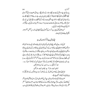 rif'71rl)J~(fY:";f14)f7ifi-/.":"~j,(l',?{;f1r~7ifi~
J~~f7ifi-4)tl-;';,~-r')fJf1777fo"~,A4~~-/.":"I7f~r!.-J
/.":"I;Y~lrrr.-Z¥":";f1I-;'lAf~Q;f1flrfr,Arlrr~lrr~~
~,...:.,
4)?.il"I,~~;r,j:f14)?­
lrr!!1~Wr7~""(')f'f{77~J(~~;[fJ(')7"1t'jf~
I'M;'i"='~){~~~i"='~)r
lrrift;r~("':1~7t"~~);;fl >'••
~-;f17~~ri'Jd1lrl·r{7~)'~7pl-1~ifit"77Irrl"1~f"­
t'r7":,,V'rJ7f("';.:l~'f,~;r,'r{~~W:-:f'dljfJ(')fir("r1
~(;-'Q?;f1{t7fr!l~""'I3.1I3.1h1~'.:mJr~?Jt(i7f(77it'-:::;or
'Q~(/.)~ir1rr1!1~0-f~(~{n/J~7§.:nj"l7~-1r"fJ(')f
,'rfJ(')f·r-n(/.)~ir~7~-',J1")7'1/)'i1t';f10-~i!ll'ri/)'i;f10-~i!l
I'Jtl(-:::;o~p~;f1~V5i;f1£);f1.;{1V'I!I-0-7f("'l(5i!t1
l11f?iJ~;Y-yy[1"f(i~~
~
1;r{":"~4)fl(5iV'~­
?11lI(I;f';ig~'V,j"lJyJ~r{i!10-{;r"~::rJ~W
J('J~Q~(51f((jrifi­
d"YfV')--=-{~r":".4'1r'f."'~":"~ri(Q/":"1'r'cfi'ld"Yr~rifi,r':J:I,.r .-..
/~"~'r{~j=:,(r)(.1-?',;ri":"7fpl'J5lf..ir~(::?;}11A77
j=:'?Jr.!:1rj=:';'~~IjI)j=:'{~/;Yi~r-:'?'7."~I<,)j=:'Y7
~-:::;Of~-?'/~J~(":"j=:'<?(Q7-1t':?'-?V'r~((QJ(JY51
;~~~
 