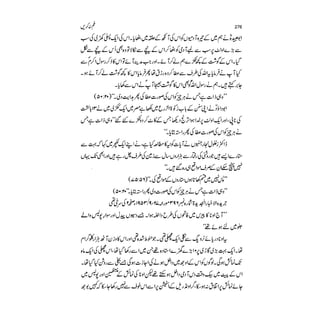 470f;-'~r:"~~/,,{r"f'7,¥;-'-;:;>'f1{r-;:;>r714~if;'E
1f17;:;';';/"';r'(!,,«"'lrf'r~~~?r:1"'~J0f~?"rfr;/"'
r[1~~f-fj(ijlf17I'E;/"'CJJ1~7J'4(-:"~fFf-;:;>r~;1ji!1­
!1-0'"'~"/;)1;,f)1;-.,"/;""7/",~rQ?t';/"'1-;:;>71ji!1',f1;fJ0'"',Q
~/.~rr17(·r-;:;>i'0'"'If:t-:f<fer~~/.rlf1)'((':l1(¥I~/I)
..:..oHt"'I/~""77
-I,,;'1/......."

,.1~/'~)fff1;/"'fl!(iJ.('2r/1(~/-Fr';;(i;y-r,·r--+,ffr·(7
7:YQj(T~r,t:Y~;lrQ;r)"b,..j....rf""',.,.vb/,..j~bl~J/ft
,,'~f/-:"?<I"7V2J'f1J.....r-:"r)1yr'--:':.,i--;,.,.j:.~)
"rr;/"'.jJ1~~(i~r'(i7....,t'J--;,().,~:~")
r~"?/I':l7/r....,t'~w:?$":,
~r""7r?£":fr'f'J~~r-;:;>¥lr'(')'1r-;:;>(;f.lJ.(r;rr?,if'!/.r')ir'i(i
f0(tr!V~(i7ji-:"f!)-1f";1?'7140'"'7;/"'j1)r.:--;:;>
7V2JIf1J.....r-:"5i11Jyr'--:':"i--;,
~...,
J~p"orlTI0;:;""/rl~I(~rJ1<I"7)'7'jry""777,!~fl-:""'":'<I"
l;.r'~[71J.i--f'71,.!.,0f!I(.r");/"'~?~;/"'0'"',f')1;/"'7,..jli~
.!~fl-:"?<I"7V2JIf1J.....r-:"5i11Jy,j'r:"::,,r)1--;,(.,.j:.~)
47P,If'l-J7r--+rlq:y)iIf1)I~;;JU~71f1-;:;>J1;­
;1j~7('FlrrJ.(r-;:;>5i11j'Qr(r!1Y('ilf1)Y/~7jj7~­
ji-'f17/~7Y,I""7J7jj7-,or~Y~j7!1f1)ifr~rV~-;:;>
-;:;>"/;""7'0;:;"";-,......:-.-;:;>71'f'j~I)"77-;:;>~~!fQ)iJf177-;:;>~
/;'~:'7J;/"'7:!Qj.;:;(ij/f1Jjl"74!";/",~i-'f1J0'"'?f'fi)1J"""':-'
~;~~
 