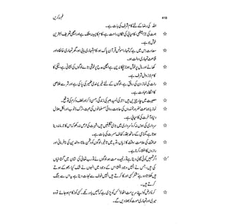 7;1I·ftv;1.....,..::'f,~1(l'7­
J:;.	j~lr;fj,4/}~'{'1}.J"'j{;1-;',.,r:,;f'i(r7:;.sy(~JZ"~7t'Q
j7in-.
U1j114·Q
-k~/',.r~j7U1'/f"{r-='!1":"1q-;,-=,J"l-='~
f'U1'~7~.;r(~1J"l7';r(i"'1'/17~ji',7Z"7
/J:;.	!f?jp)r(~-;,erpQ~Z"'if(17tr,.:.,~rf';1(.1i"r~(1
rl(.(1~I(v1J~-;'-
J:;.t1C-f'~~:.C-~(i(1't;'i"4!'if(1j:f'~~'·'ri='f'~('r,·r
Z"4-;';f.1f'7-1!,"~)!1r/":"If'1":"1-;'-
J:;.AY;1f'Z"J"l:;~Ay;1i"~5'!.rf{'in'!":"If'£j'l~f)iJ"l~.n~(1
~,".,
(~'l{'::"f'~.-1p?­
J:;..tlri21r-:.:-"'c.""(1f'4)::....·::'Wjp...-11f(1f';-:-'crff":",'r~~r
J:;.~i"4rgl'in:17f't':y,;.tf'(1"f~fjW~:rJf't?­
.	,
~IOIV~('::"?-
J:;.	r,":"lf'tl(((.1f'rf
C-;"fj(17r;!~;1?f'if'-;",r{-=,~.!'
~J/T("r{r-;,-
A:'",,:.	,
l:f	fl7,'r'r,r{fZ"~~~'T-'?I;f''''I'/{f'~'"?fj(1f'~r?'tf~
51~tv;1(f(="Z"­
l:f	A1('::"fJ"li"-;,J:r;r,.....(yl(.11rZ"'~JtV;1irZ";r:;,r;1~~QI.r
EJ"l'f-;'­•'It
l:f	zr-="f'41.;.f'~.-1rf'~(.1r,<,::"-;,~J~~1r-;".r';f'(1r-;ti='
Iff'r':'17r;~J{rf'i":"l-;,-
tHv(:f/l
 