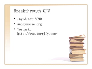Breakthrough GFW  .nyud.net:8090 Anonymouse.org Torpark: http://www.torrify.com/ 