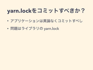 yarn.lock
•
• yarn.lock
 