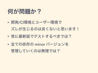 • /CI  
•
• minor  
 