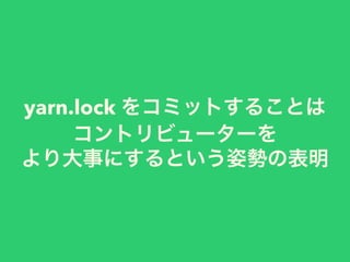 yarn.lock
 
 