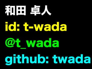 [DO03] 50 分でわかるテスト駆動開発