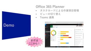•
•
•
まずは
ここから！
 