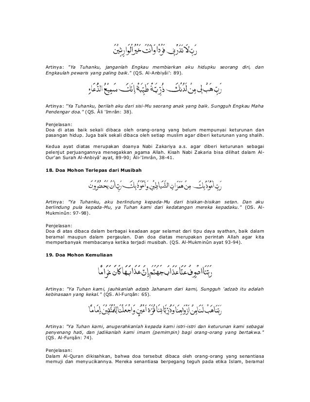 Doa Lengkap 3