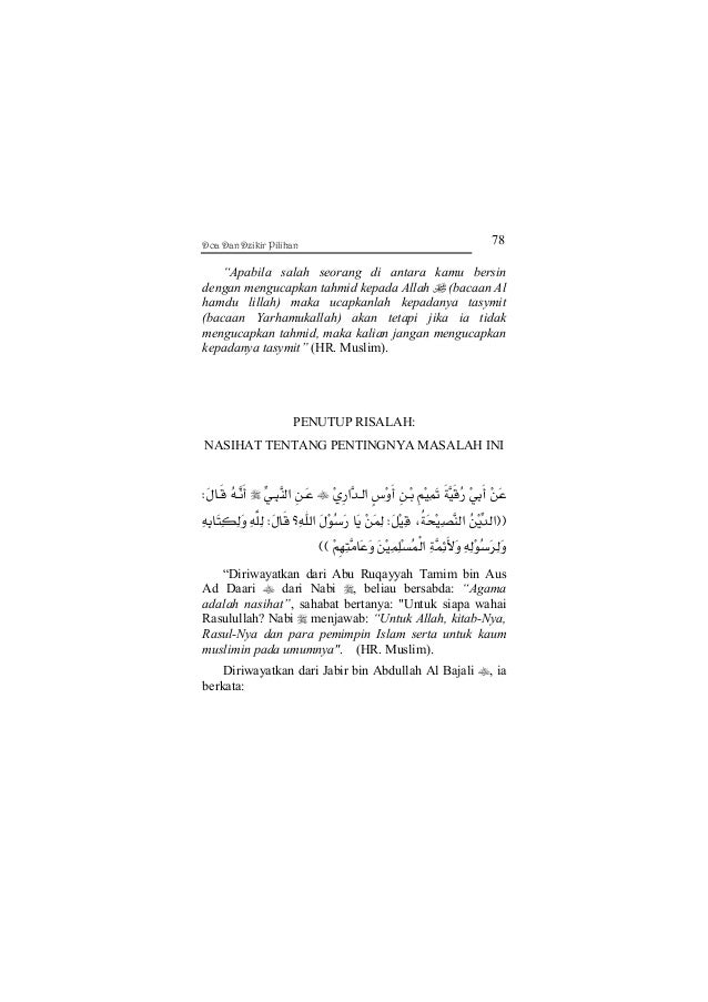 Doa Dan Dzikir Pilihan