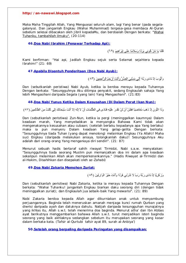Doa Doa Daripada Al Quran