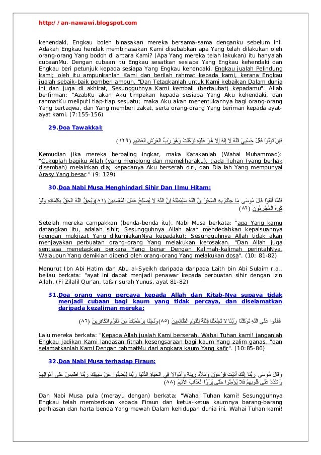 Doa Doa Daripada Al Quran