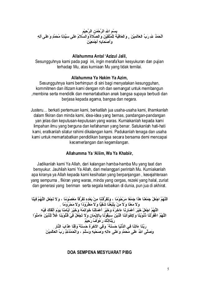 Koleksi Doa Di Majlis Majlis Rasmi Dan Separuh Rasmi Kerajaan Doa