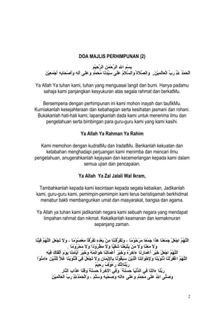 Bacaan doa majlis