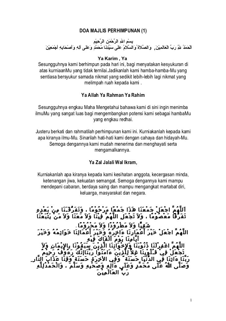 Doa doa majlis rasmi sekolah spim jps