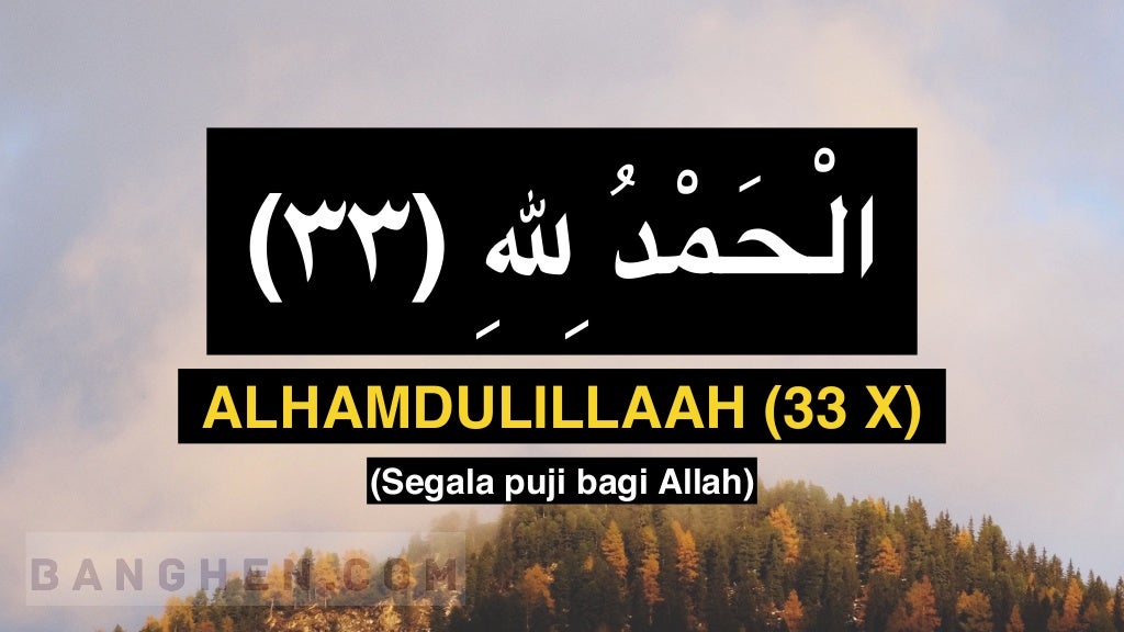 Dzikir & Doa Setelah Sholat Fardhu (PDF)