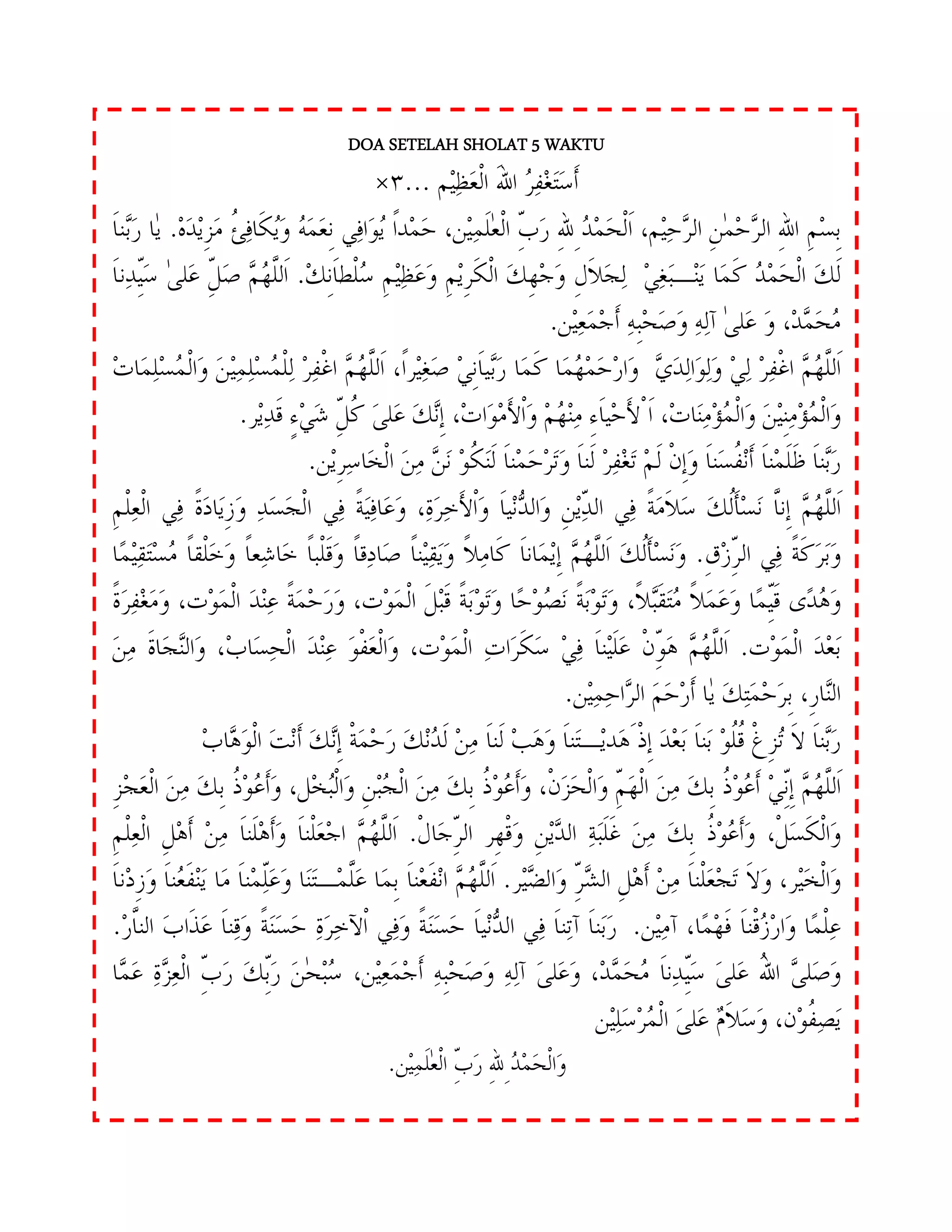 Do'a ba'da sholat | PDF
