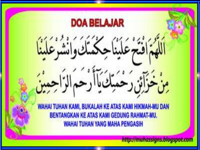 Doa Sebelum Dan Sesudah Belajar Plus Latin Dan Artinya