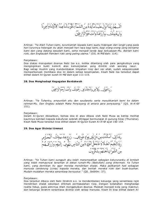 Doa dalam al quran