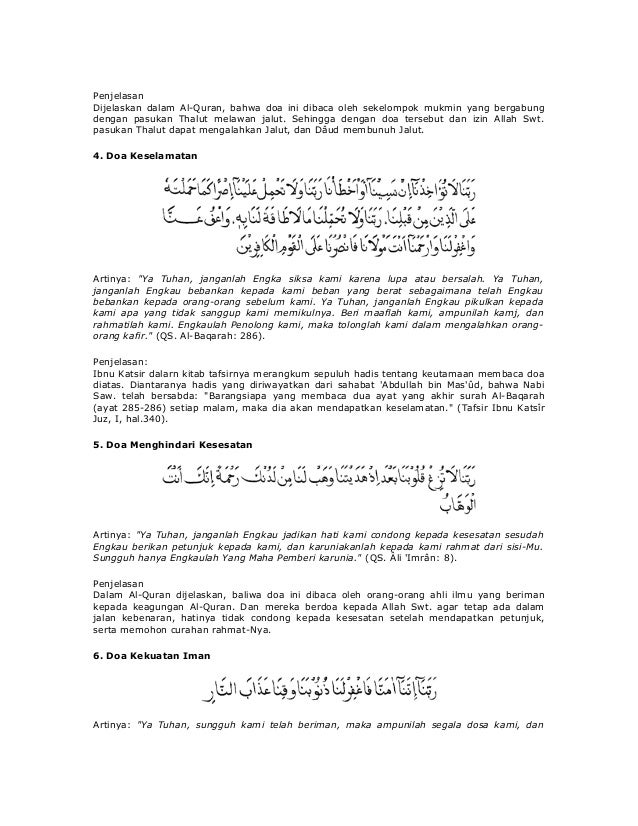 Doa Dalam Al Quran