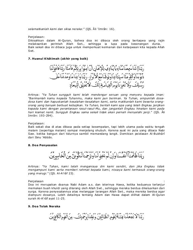 Doa dalam al quran