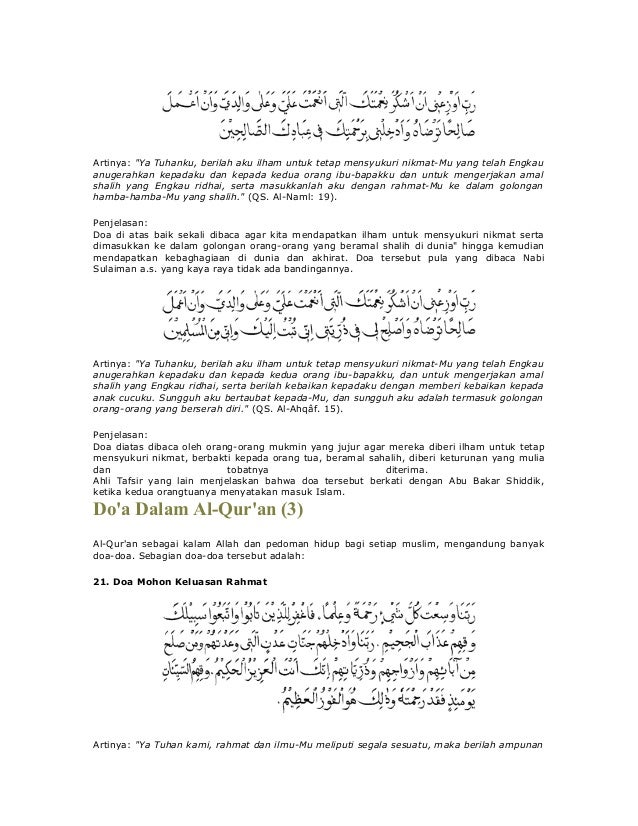 Doa Dalam Al Quran