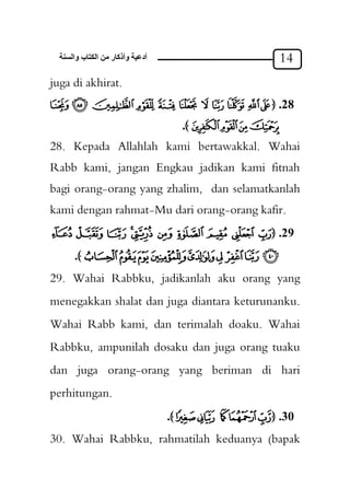 Doa Dan Dzikir Syeikh Abdul muhsin Al Abbad | PDF