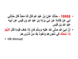 Doa dari Pak Ahmad.pptx