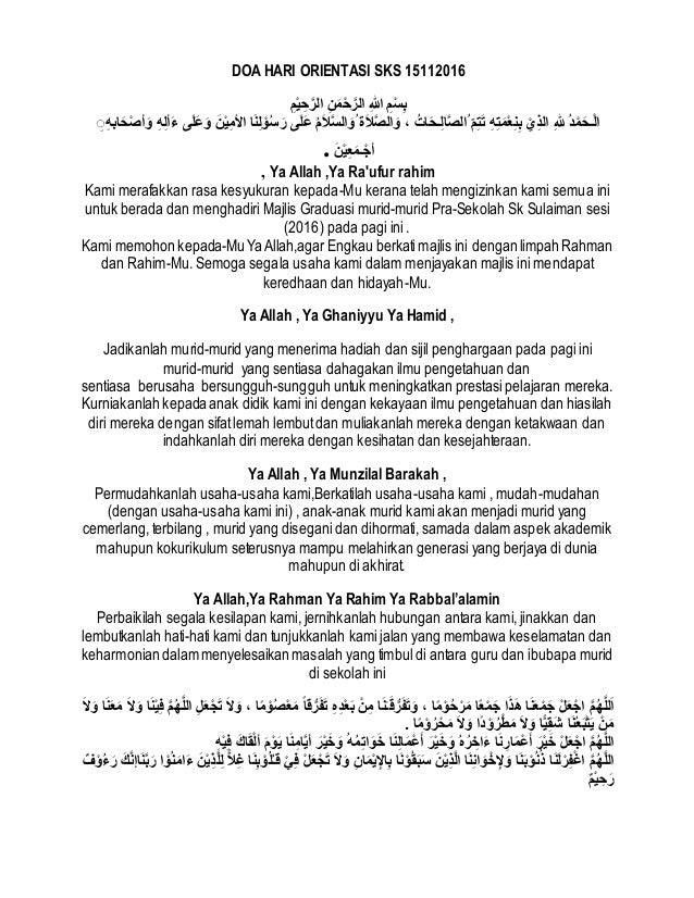Doa graduasi pra2016 sks
