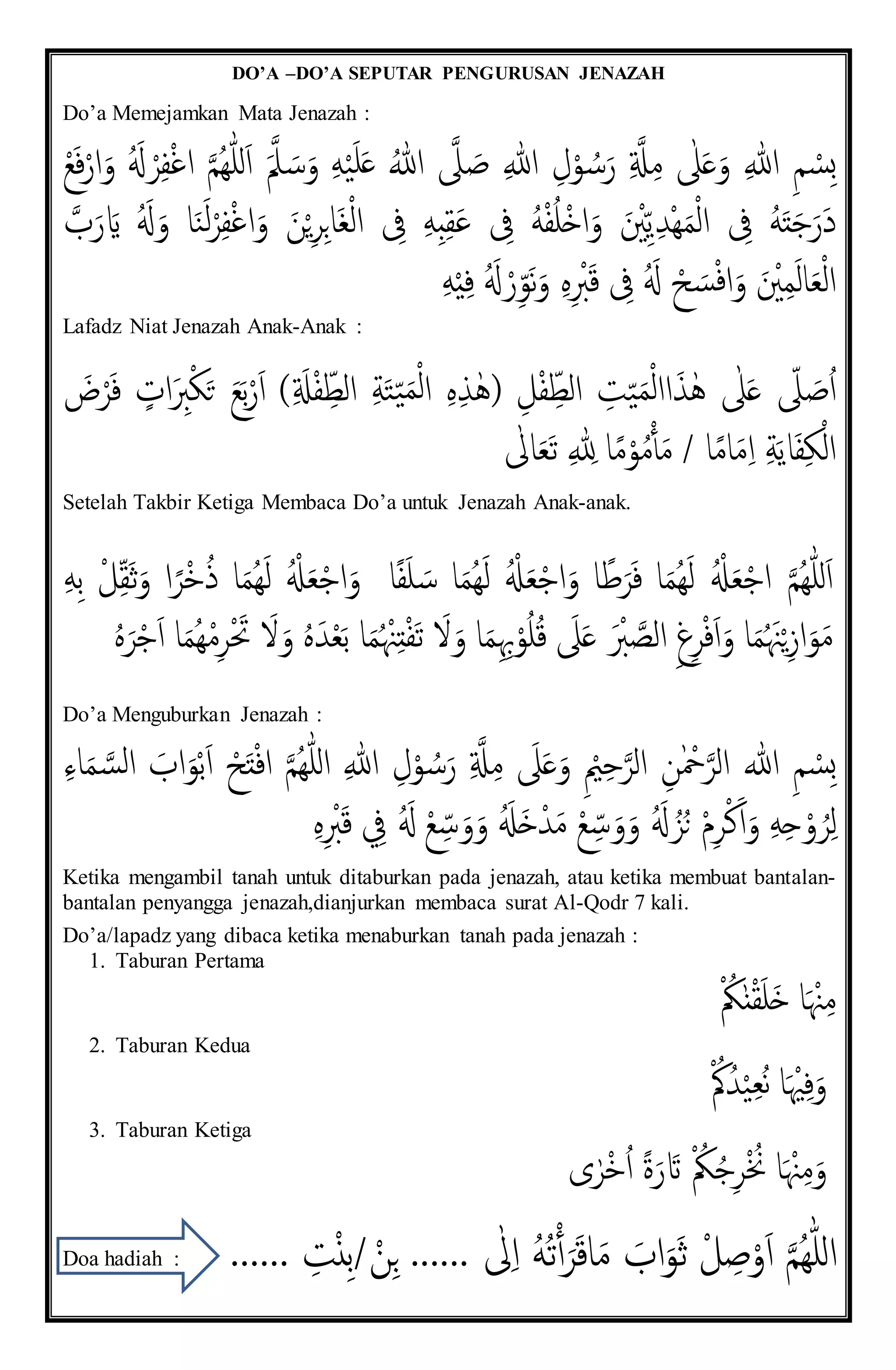 Doa jenazah + hadiah | DOCX
