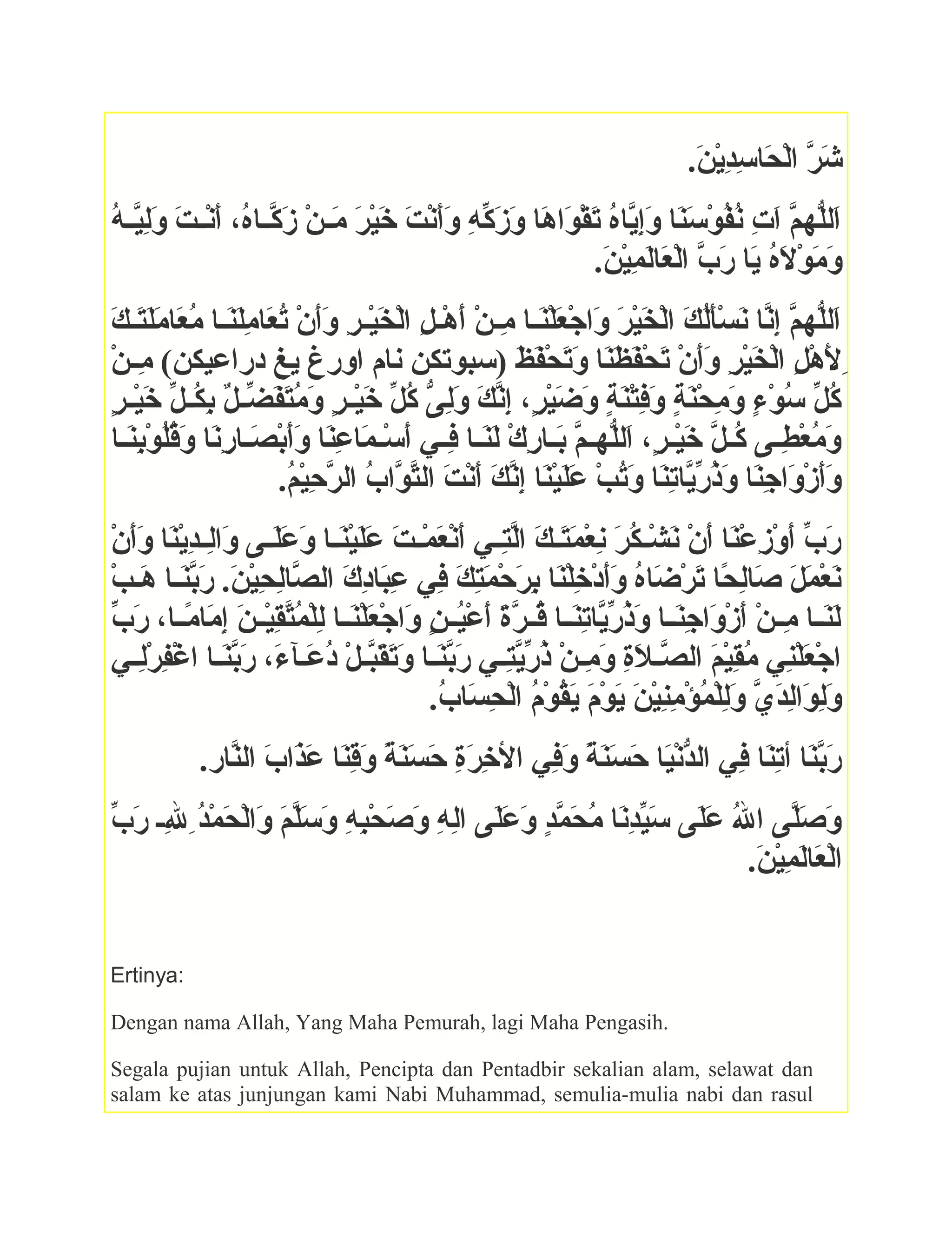 Doa kesyukuran menyambut hari ulang tahun | PDF