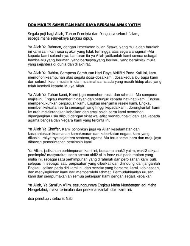 doa sambutan hari raya doa sambutan hari raya