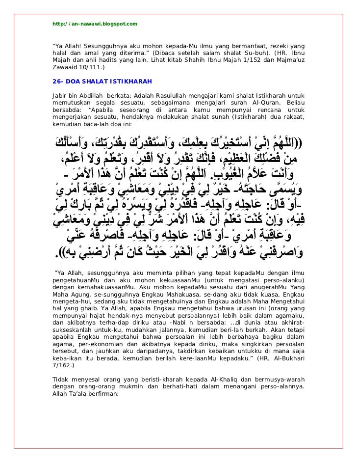 Fadhilah Doa Keluar Rumah