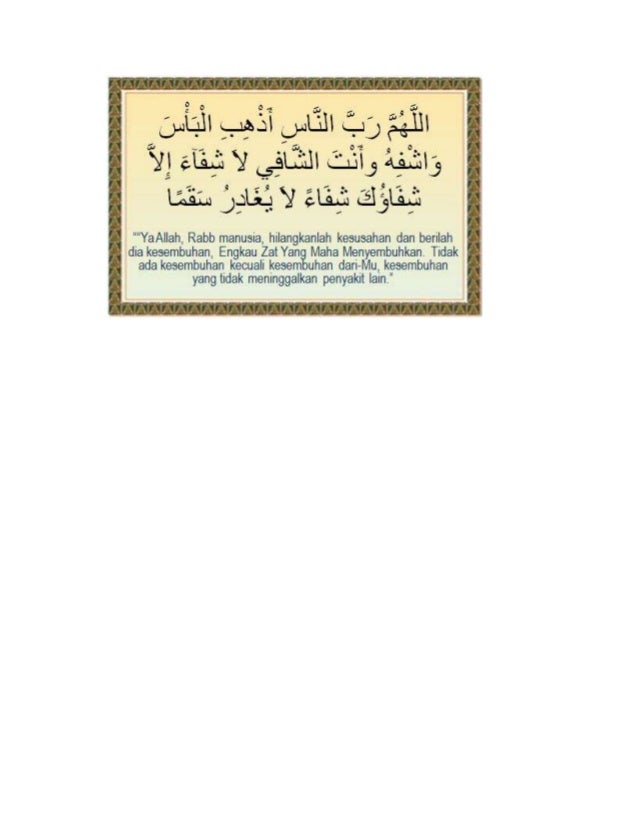 Doa Melayat Sakit