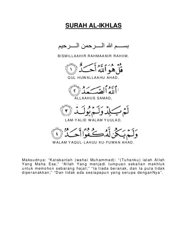 Surah Al Fatihah Bahasa Rumi - Gbodhi