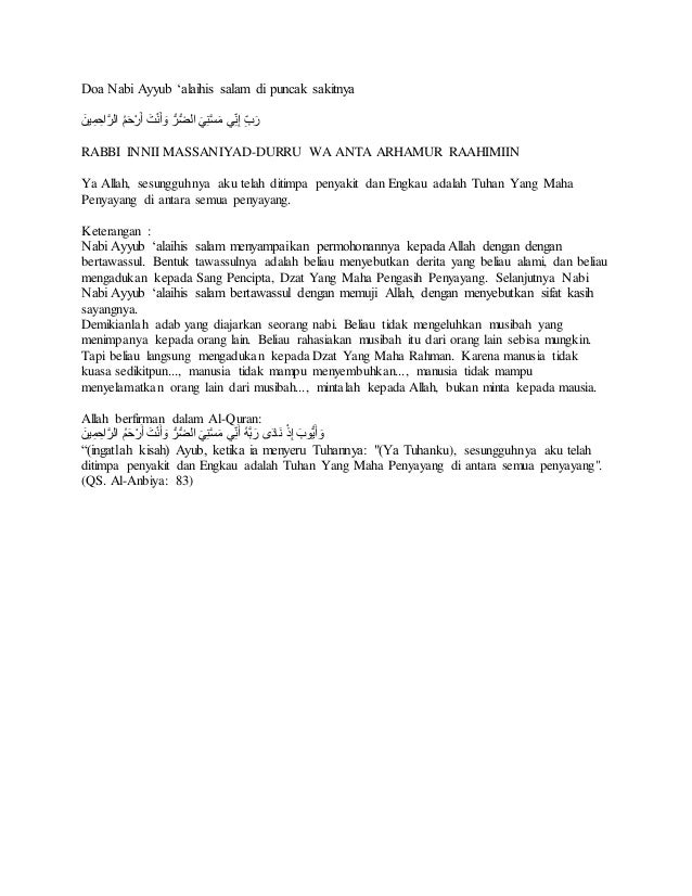 Doa Nabi Ayyub