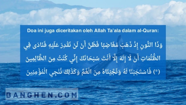 Doa Nabi Yunus Untuk Hajat Agar Doa Mustajab