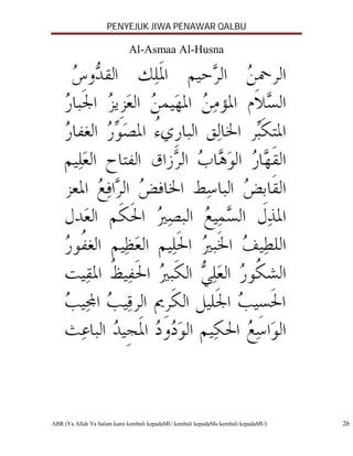 PENYEJUK JIWA PENAWAR QALBU

                            Al-Asmaa Al-Husna




ABR (Ya Allah Ya Salam kami kembali kepadaMU kembali kepadaMu kembali kepadaMU)   26
 