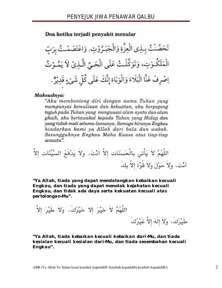 Kaligrafi Ilahi Anta Maqsudi Waridhoka Matlubi