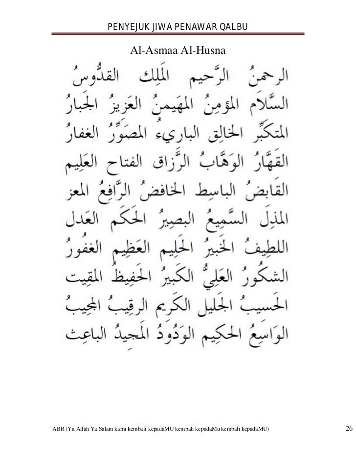 Kaligrafi Ilahi Anta Maqsudi Waridhoka Matlubi