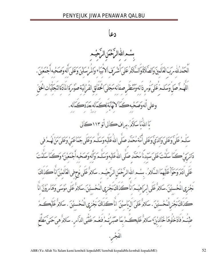 Kaligrafi Ilahi Anta Maqsudi Waridhoka Matlubi