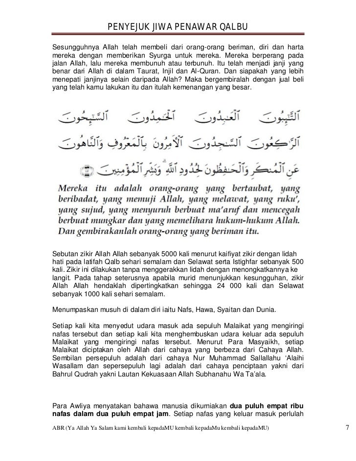 Kaligrafi Ilahi Anta Maqsudi Waridhoka Matlubi